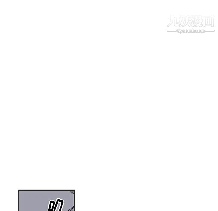 《牵我手好吗》漫画 第29话