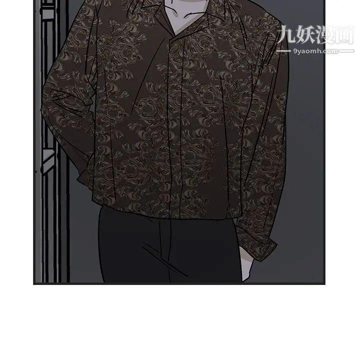 《牵我手好吗》漫画 第29话