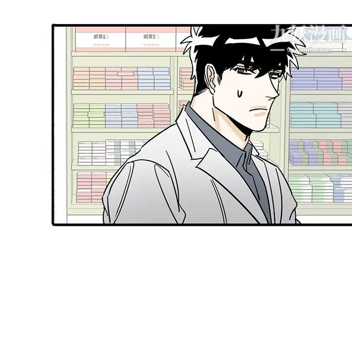 《牵我手好吗》漫画 第3话