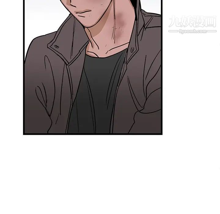 《牵我手好吗》漫画 第3话