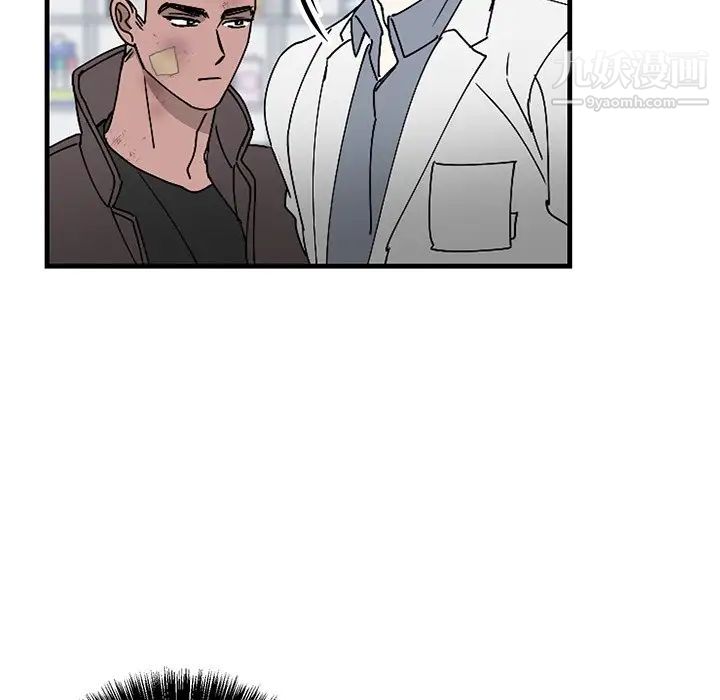 《牵我手好吗》漫画 第3话