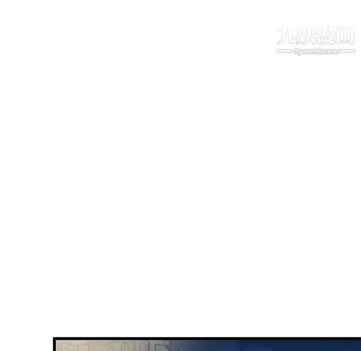 《牵我手好吗》漫画 第3话