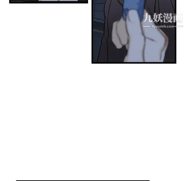 《牵我手好吗》漫画 第3话
