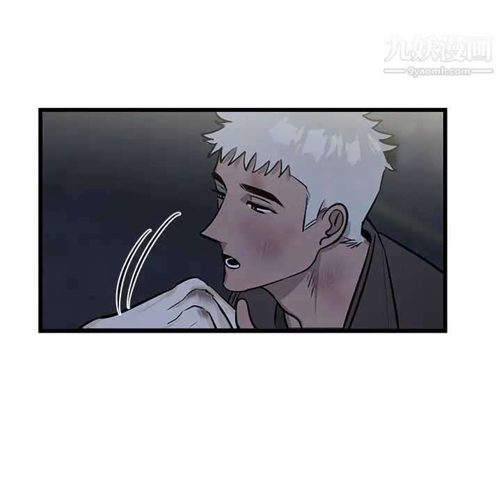 《牵我手好吗》漫画 第3话