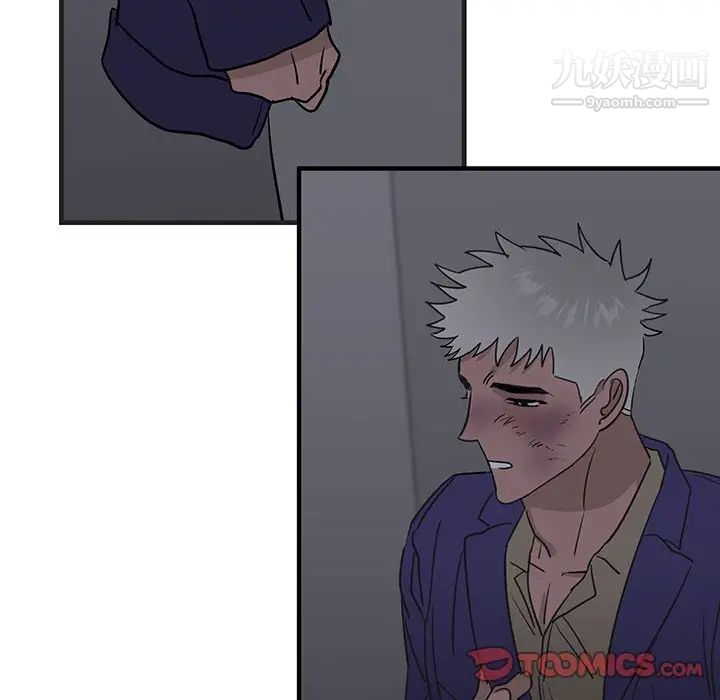 《牵我手好吗》漫画 第30话