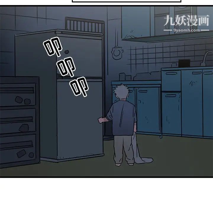 《牵我手好吗》漫画 第30话