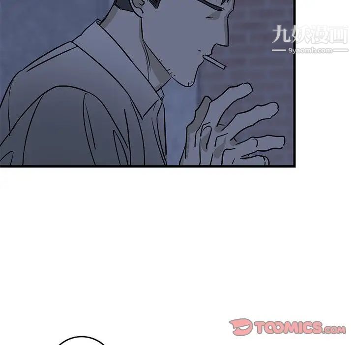 《牵我手好吗》漫画 第30话