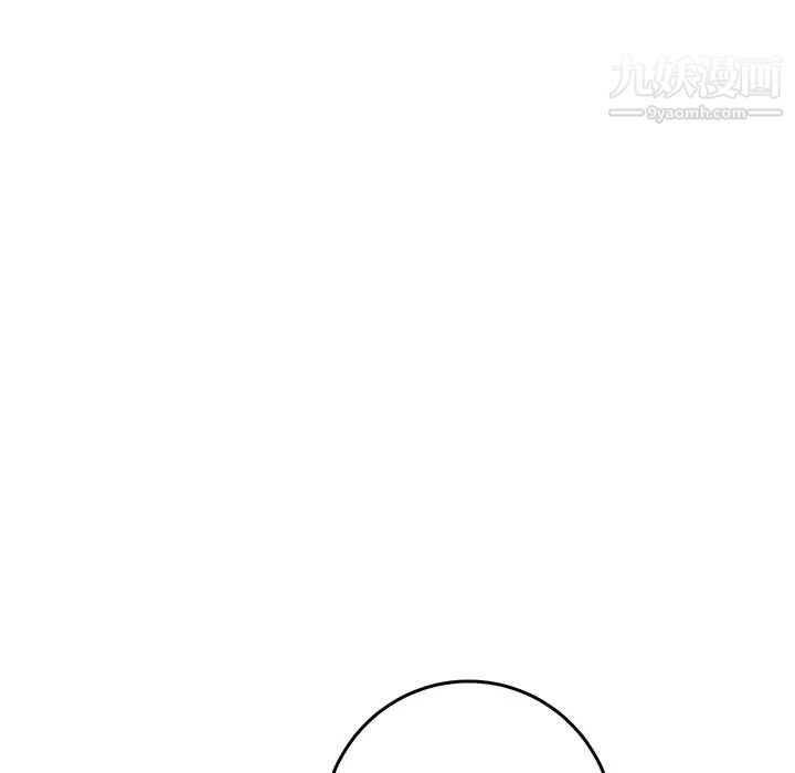 《牵我手好吗》漫画 第30话