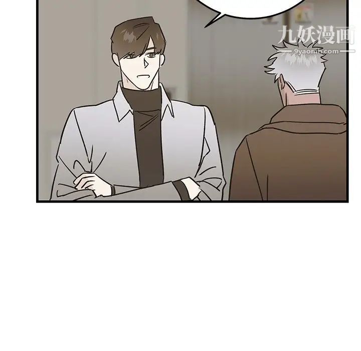 《牵我手好吗》漫画 第30话