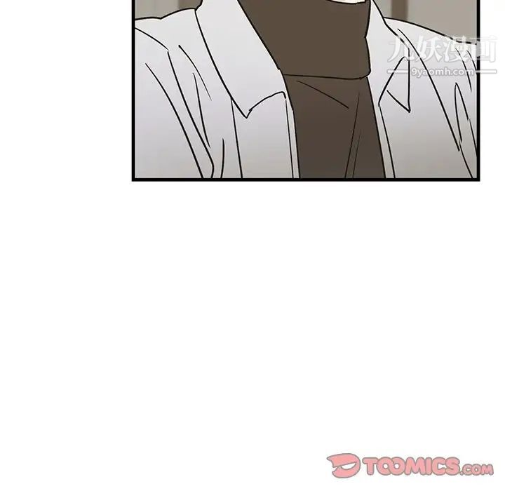 《牵我手好吗》漫画 第30话