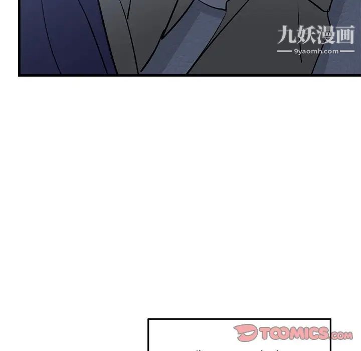 《牵我手好吗》漫画 第30话