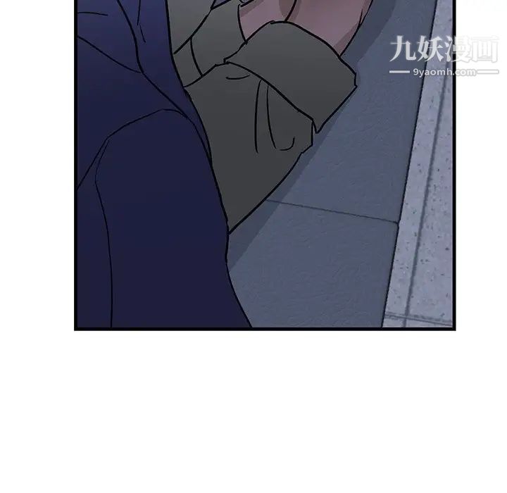 《牵我手好吗》漫画 第30话