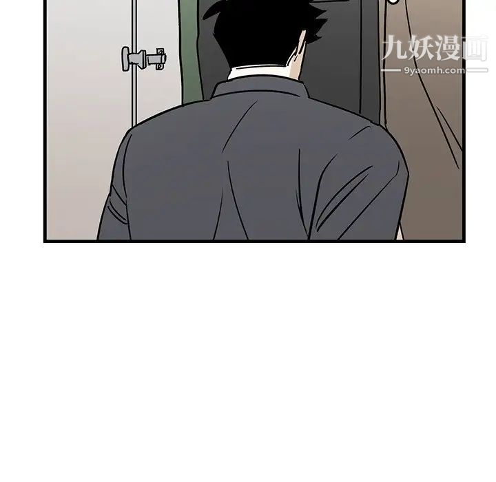《牵我手好吗》漫画 第30话