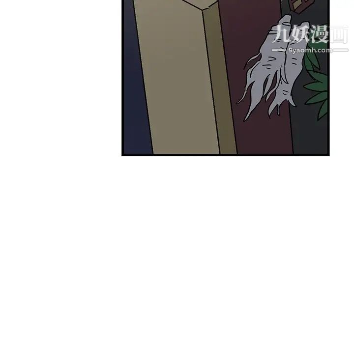 《牵我手好吗》漫画 第30话