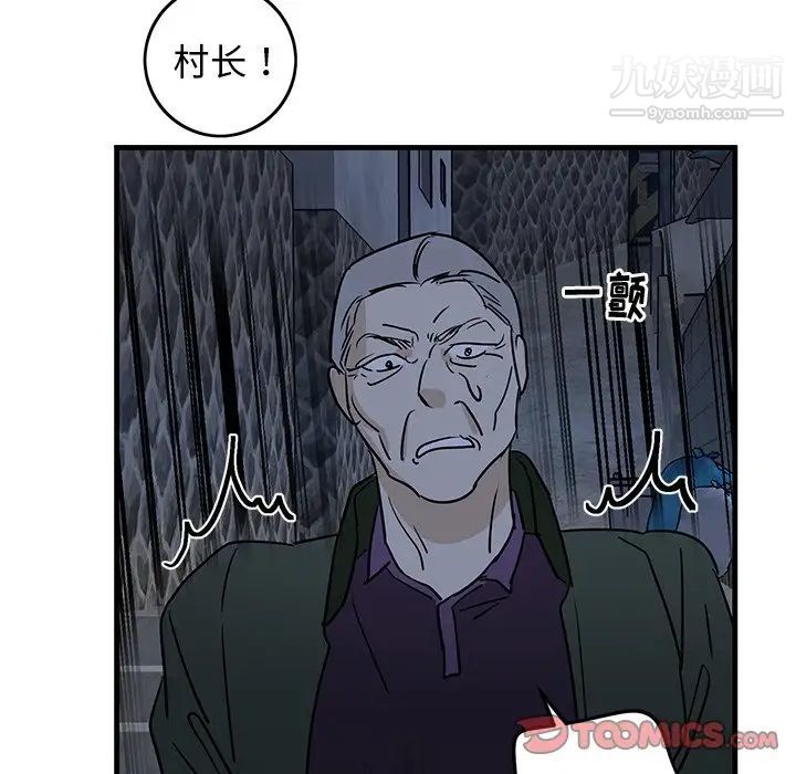 《牵我手好吗》漫画 第30话