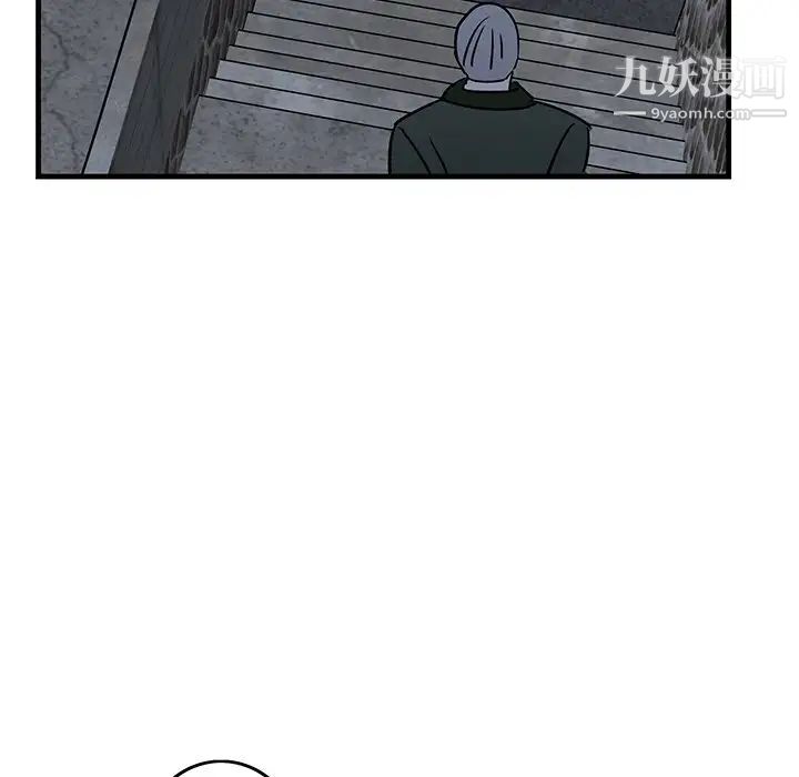 《牵我手好吗》漫画 第30话