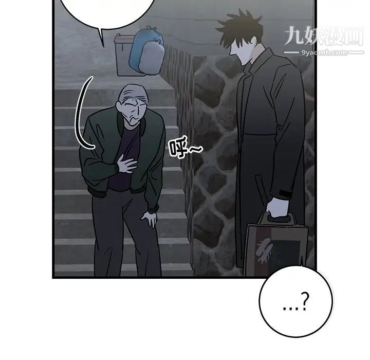 《牵我手好吗》漫画 第30话
