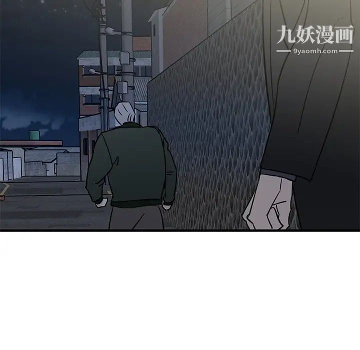 《牵我手好吗》漫画 第30话