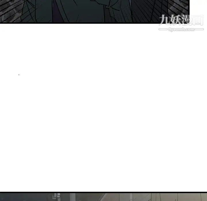 《牵我手好吗》漫画 第30话
