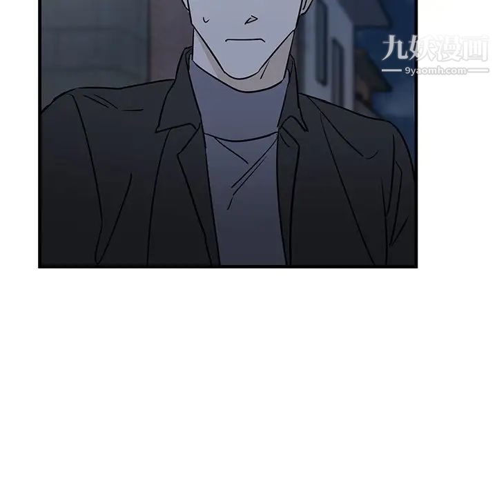 《牵我手好吗》漫画 第30话