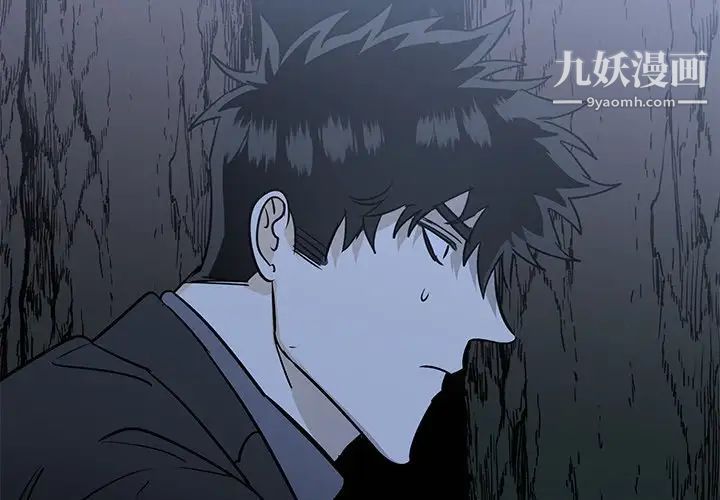 《牵我手好吗》漫画 第31话