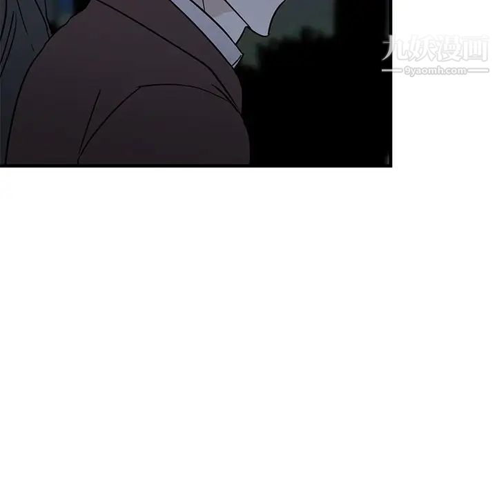 《牵我手好吗》漫画 第31话