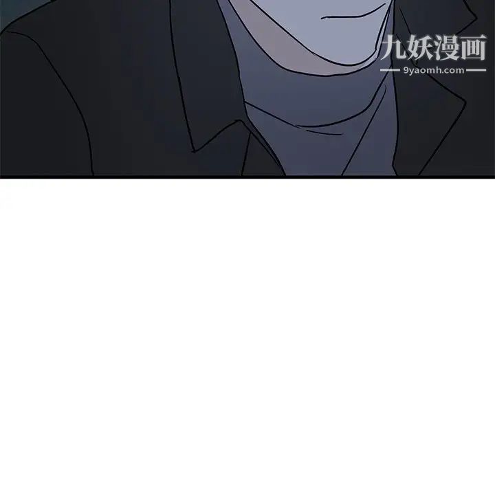 《牵我手好吗》漫画 第31话