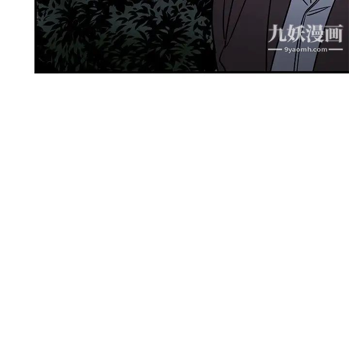 《牵我手好吗》漫画 第31话