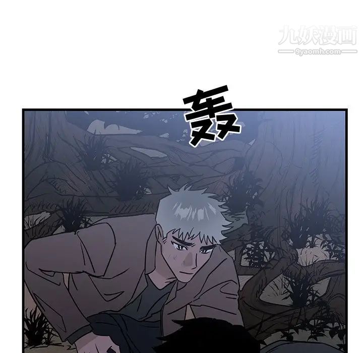 《牵我手好吗》漫画 第31话