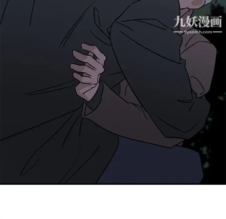 《牵我手好吗》漫画 第31话