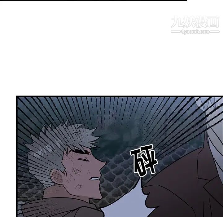 《牵我手好吗》漫画 第31话