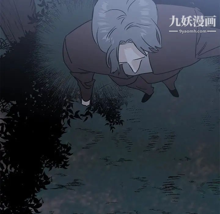 《牵我手好吗》漫画 第31话