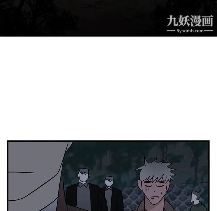 《牵我手好吗》漫画 第31话
