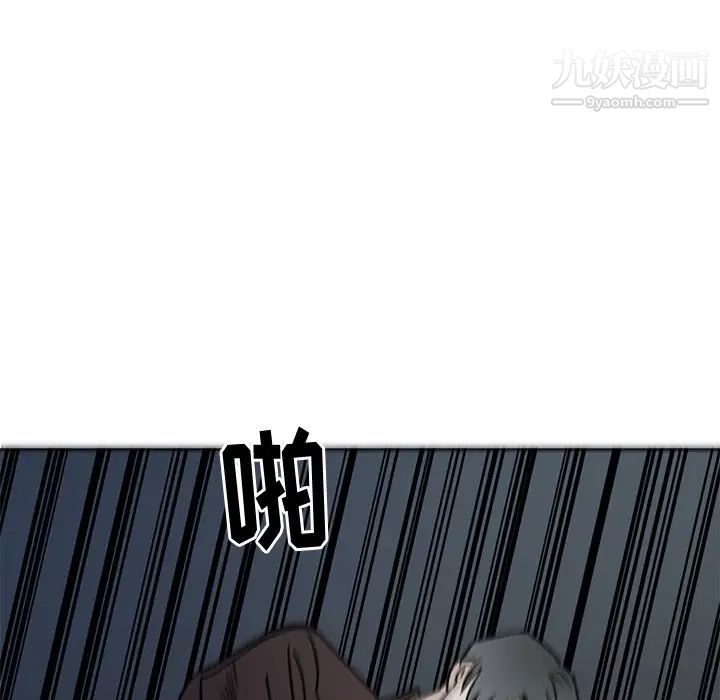 《牵我手好吗》漫画 第31话