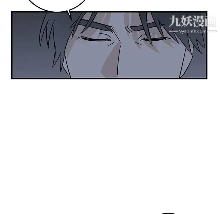 《牵我手好吗》漫画 第31话