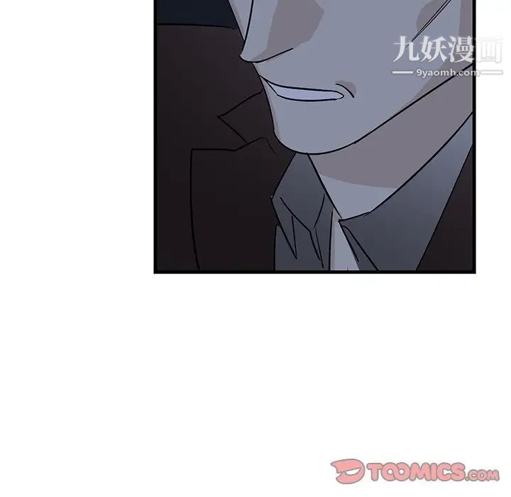 《牵我手好吗》漫画 第31话