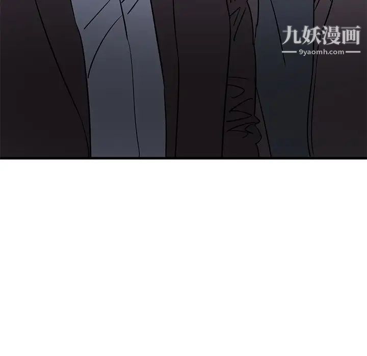 《牵我手好吗》漫画 第31话