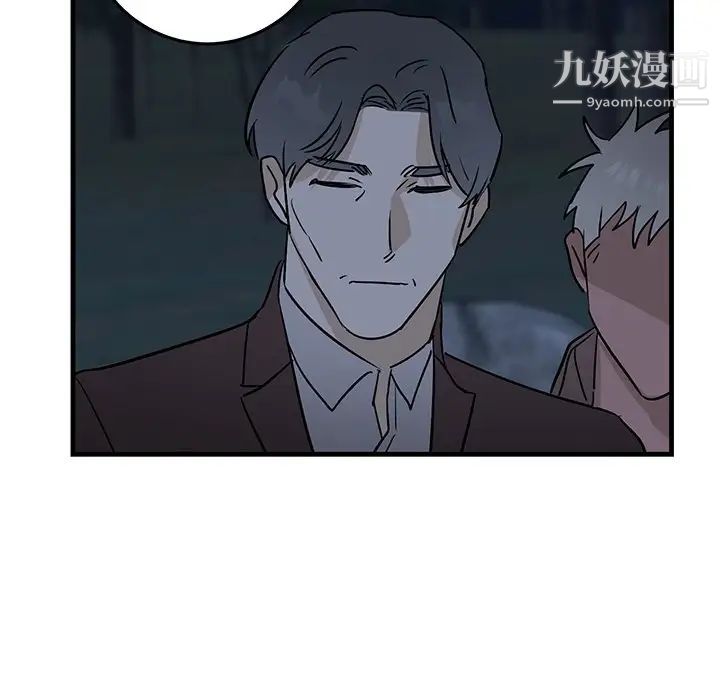 《牵我手好吗》漫画 第32话
