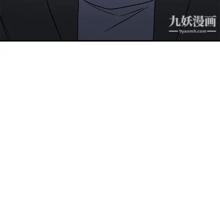 《牵我手好吗》漫画 第32话