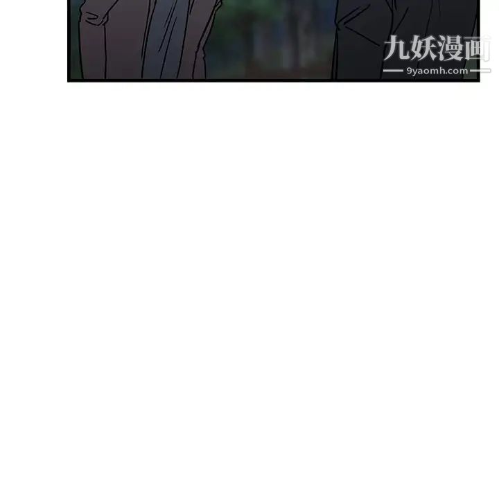 《牵我手好吗》漫画 第32话