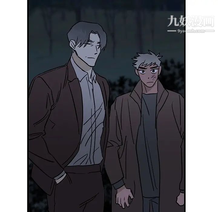 《牵我手好吗》漫画 第32话