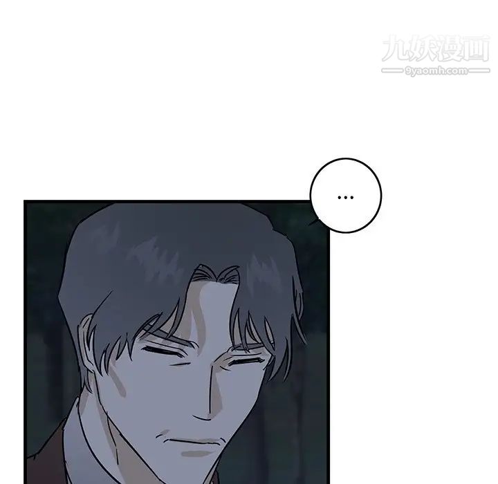 《牵我手好吗》漫画 第32话