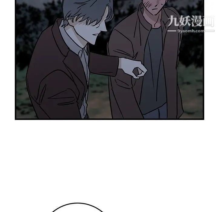 《牵我手好吗》漫画 第32话