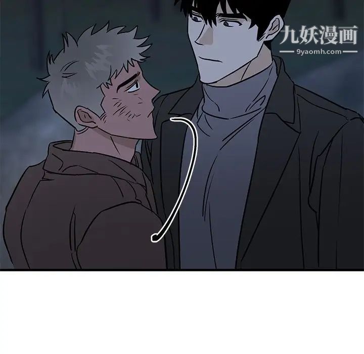 《牵我手好吗》漫画 第32话