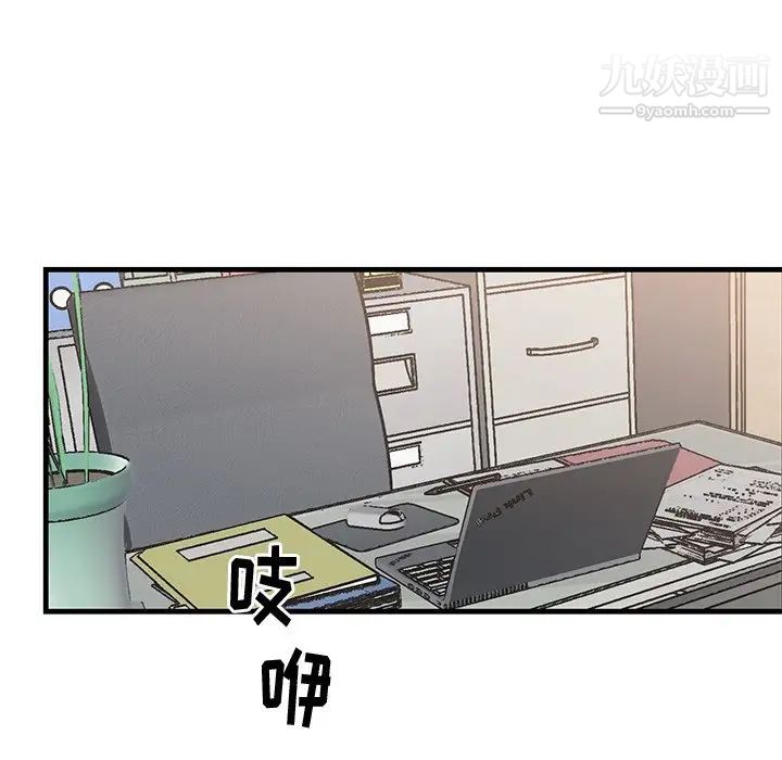 《牵我手好吗》漫画 第32话