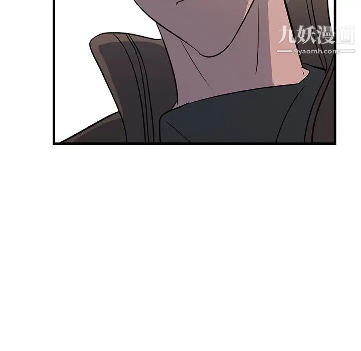 《牵我手好吗》漫画 第32话
