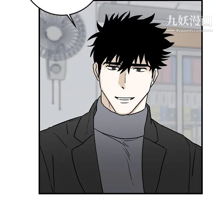 《牵我手好吗》漫画 第33话