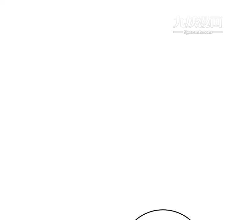 《牵我手好吗》漫画 第33话
