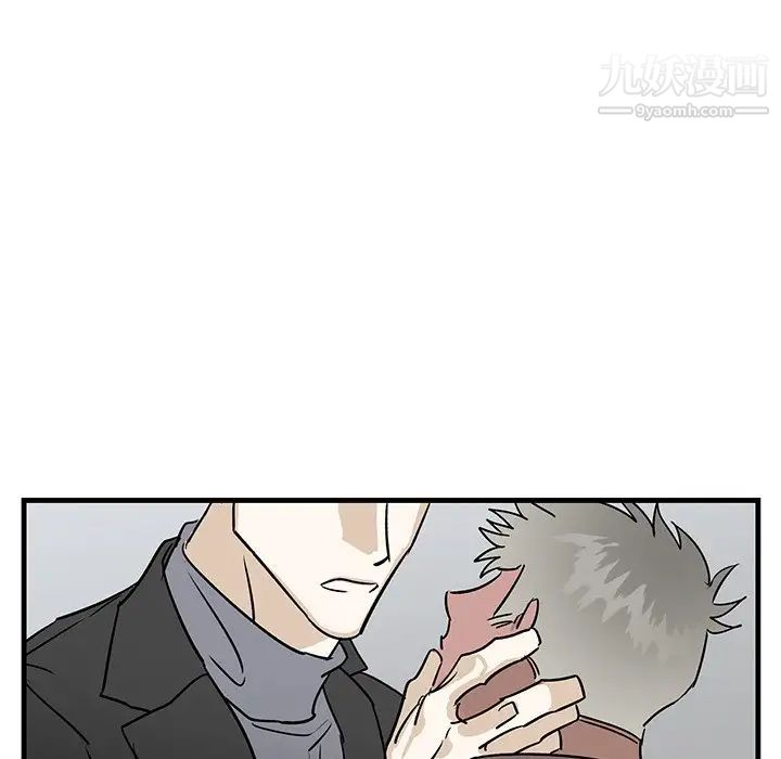 《牵我手好吗》漫画 第33话