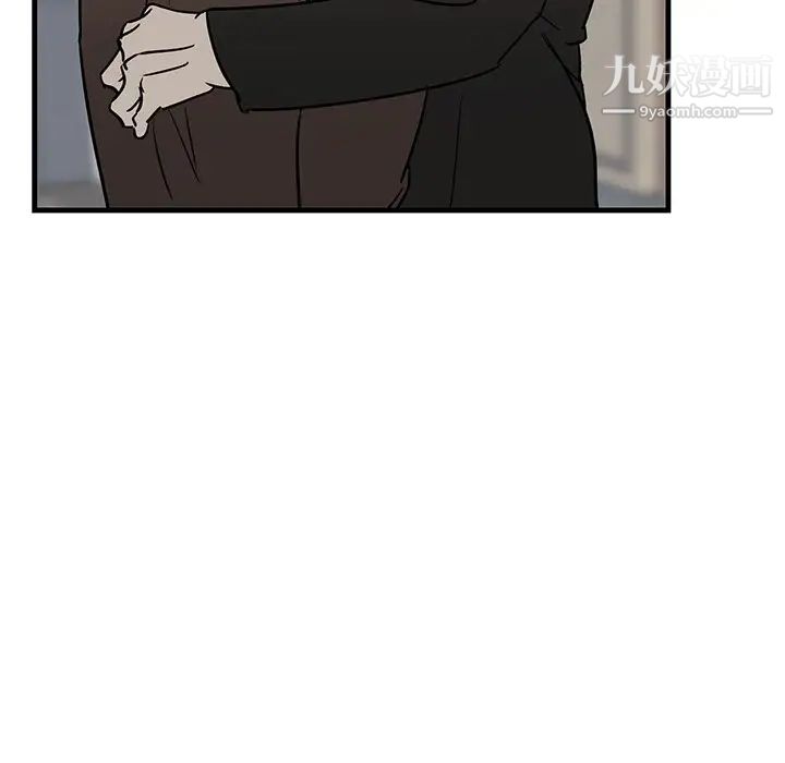 《牵我手好吗》漫画 第33话
